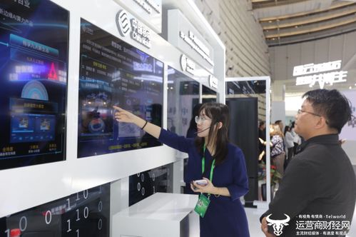 5G Advanced閃耀世界互聯網大會 中國移動展示賦能數字化社會全圖景