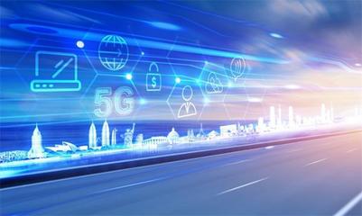 5G牌照發放驅動磁性元件行業異動，網絡科技研發熱度攀升