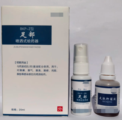 噴撒式給藥器一類醫療器械報備申請全流程指南