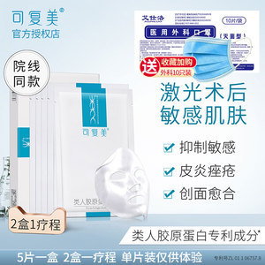 一類醫(yī)療器械 基礎(chǔ)分類與合規(guī)指引
