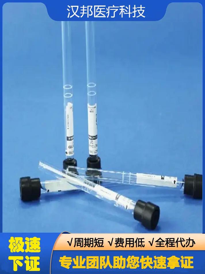 青島一類醫療器械產品備案辦理指南|李經理185