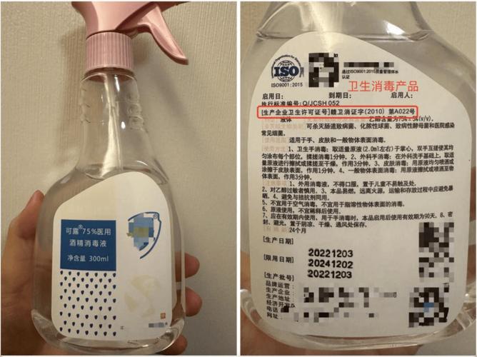 國藥準字與一類醫療器械備案管理解析